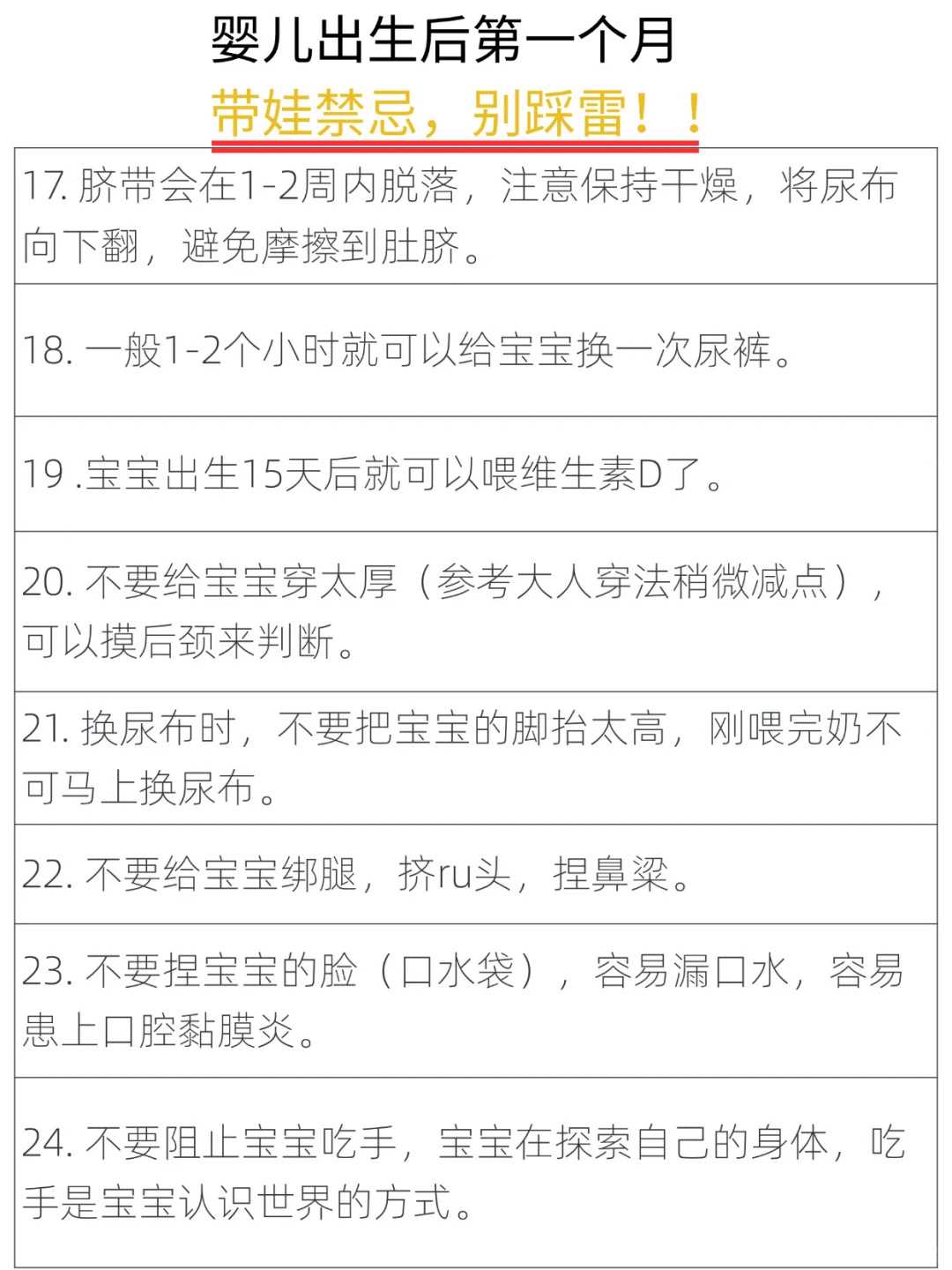 几号放生好，今天第一次放生，放生了几十条蚯蚓