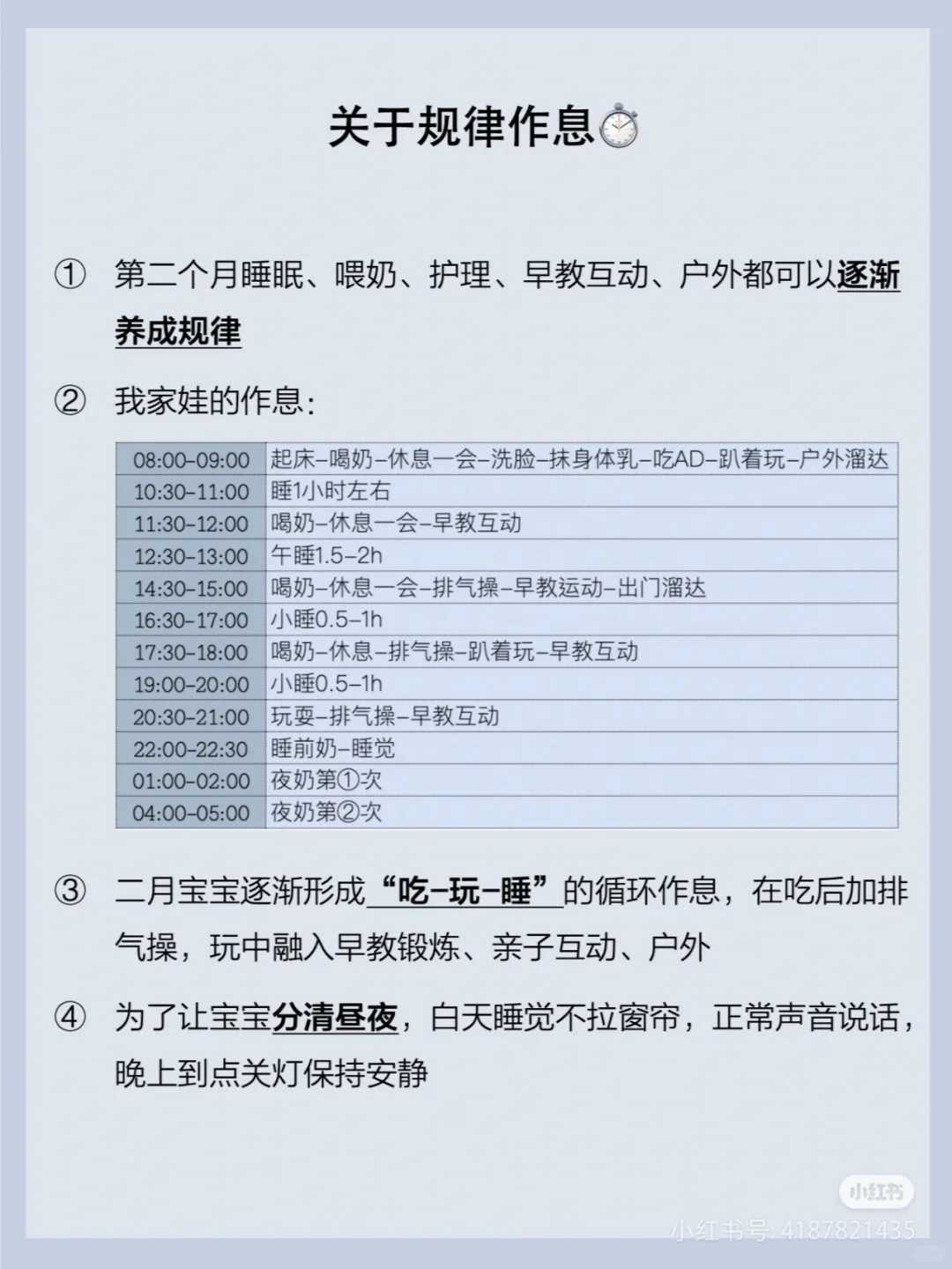 放生的时候念什么咒语，以亡人的名义放生好吗