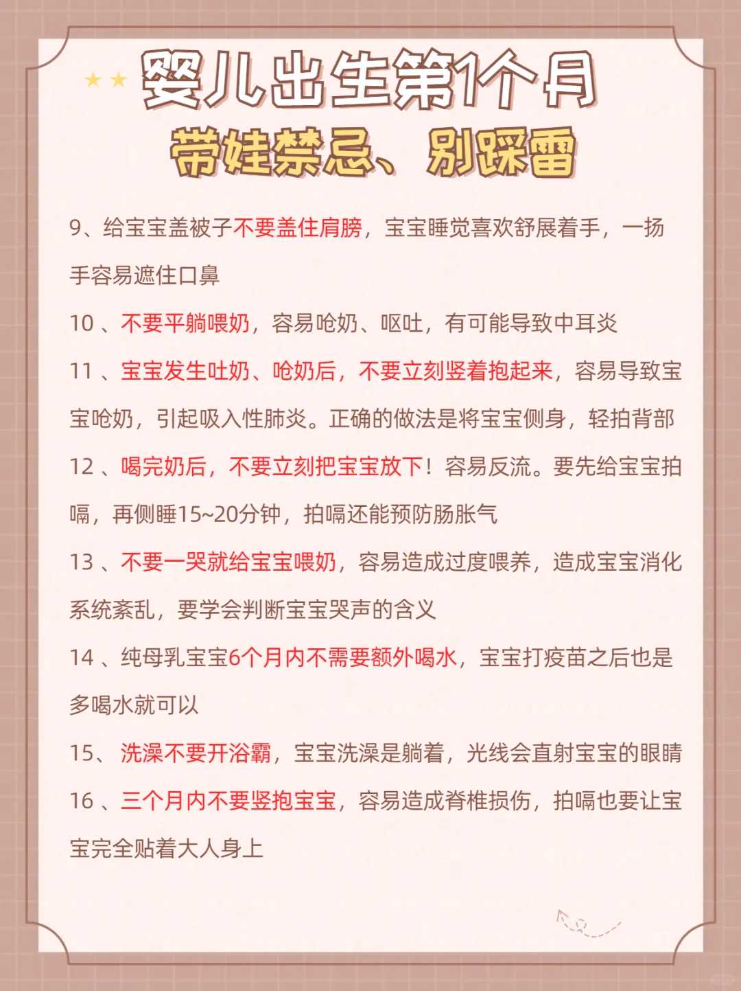 做过流产需要放生吗苏州代放生咒念诵视频【最有效果放生回向文】