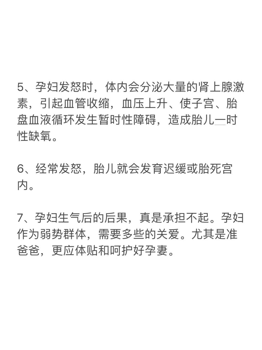 无锡代放生文疏如何写，放生鱼适合在哪里放出最好