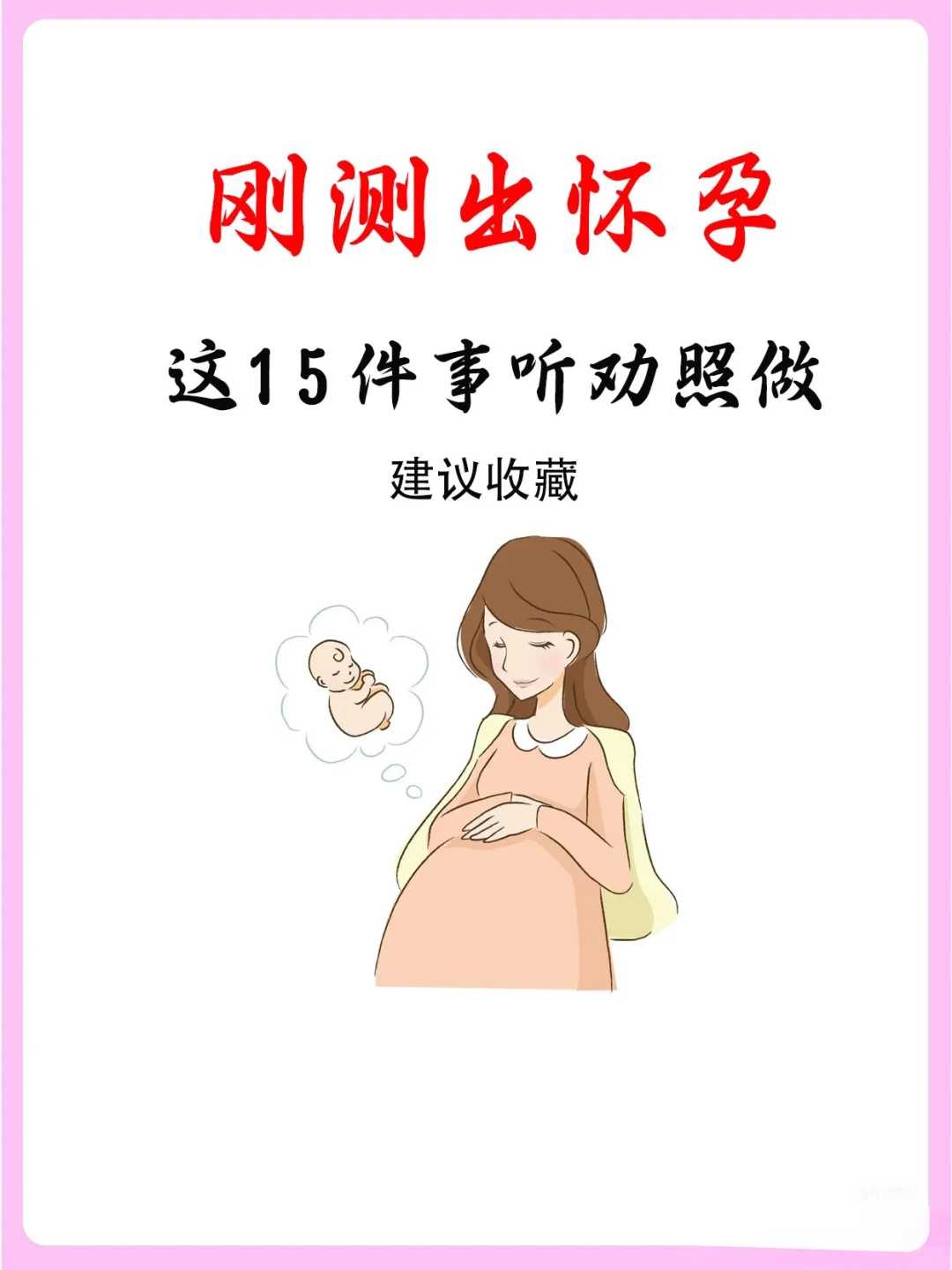 天津放生要做什么，天津冻鱼籽能放生吗，天津东营市有放生的地方或者组直