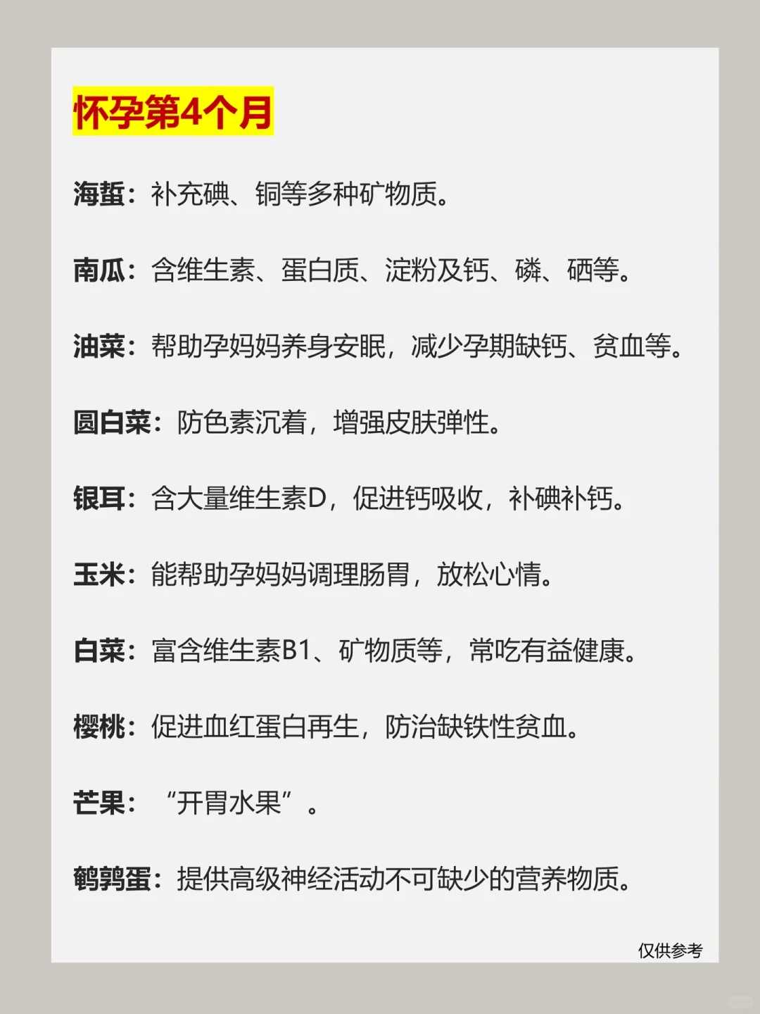 什么时间放生泥鳅最好，明月湖放生大量泥鳅黄鳝