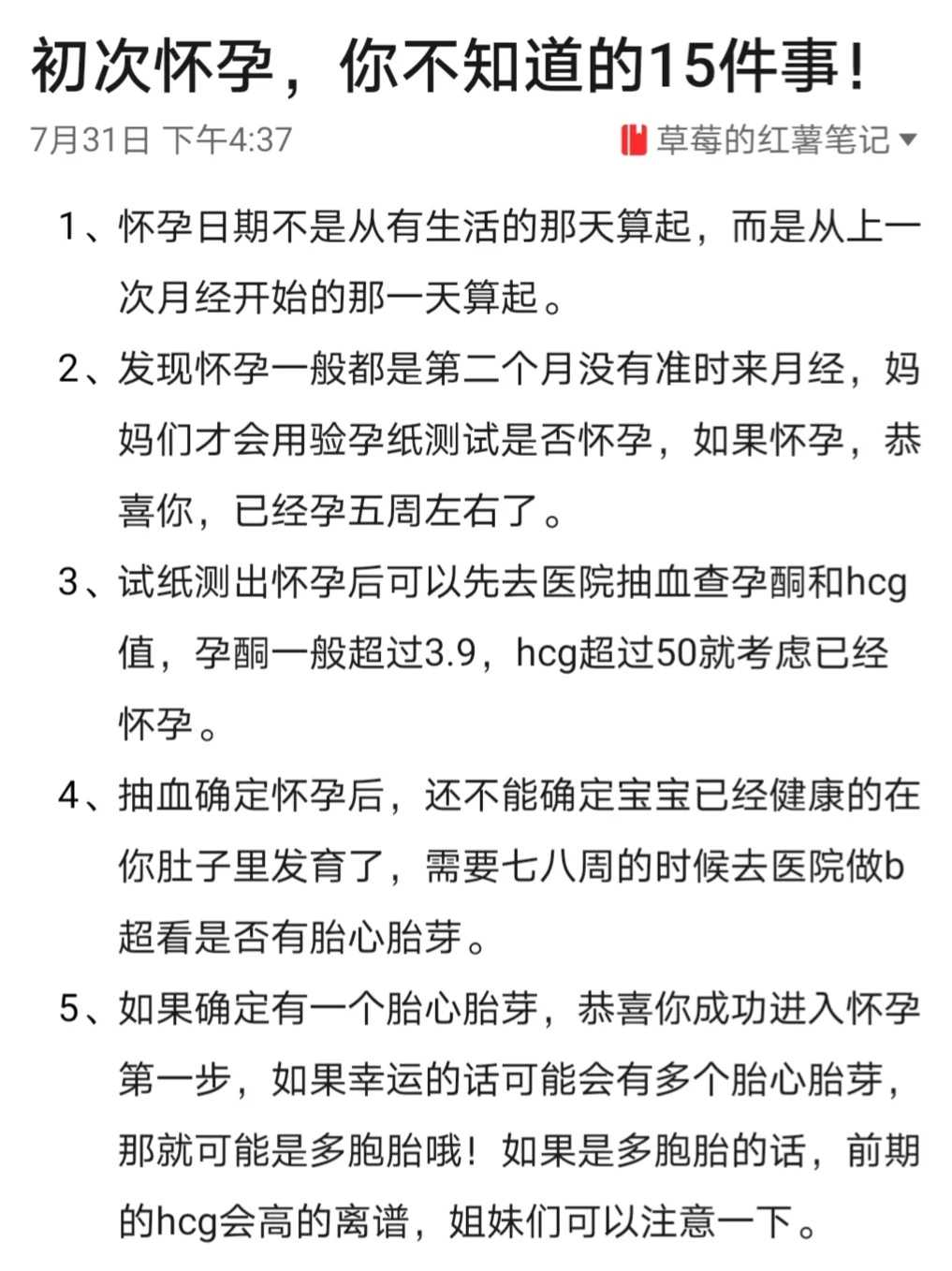 郑州哪儿有放生池，北方冬天适合放生什么动物