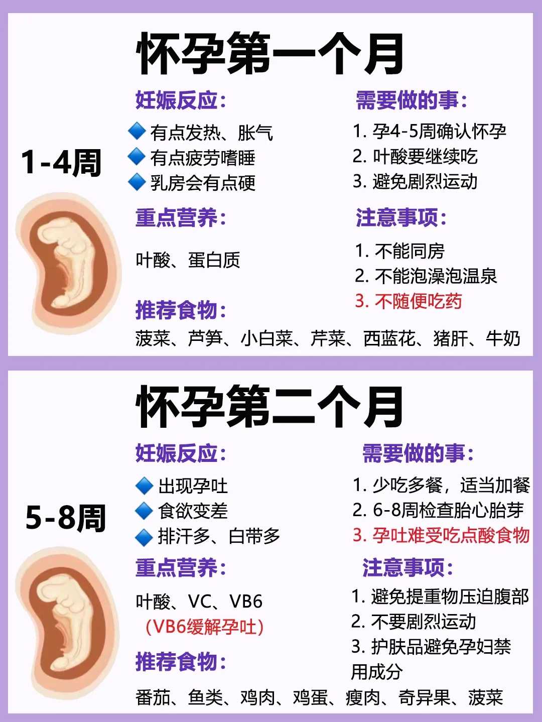 无锡放生放什么好,无锡放生什么比较容易活,鱼放生什么时候好