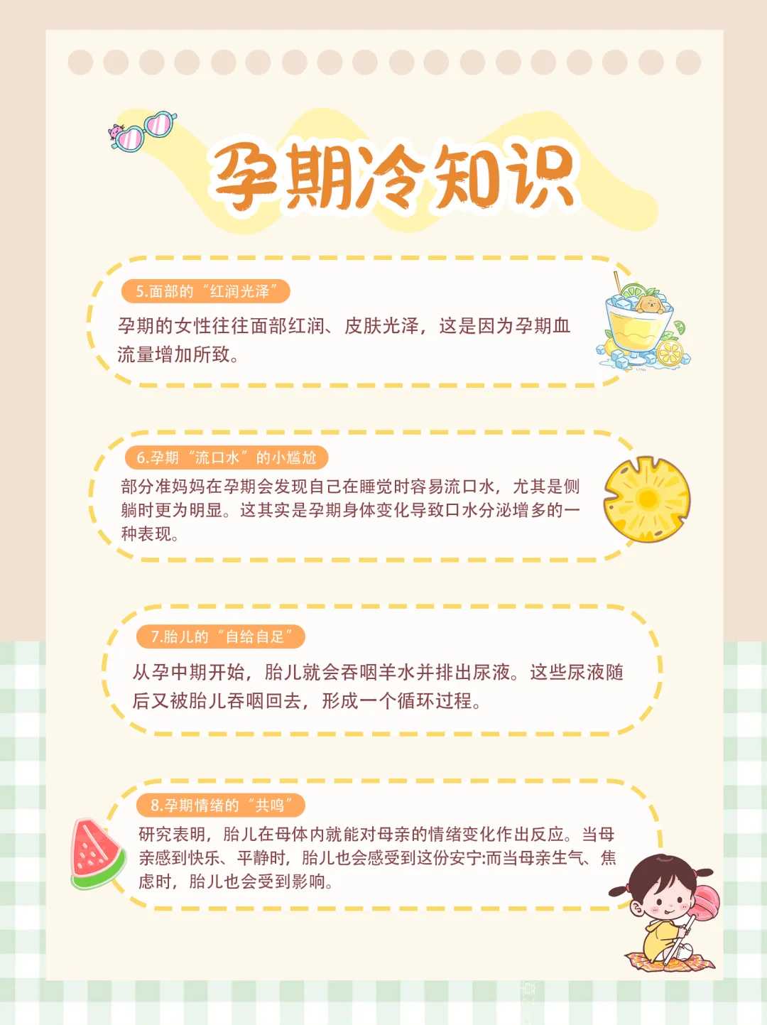 河源放生时念什么（河源泥鳅放生在哪里最合适）