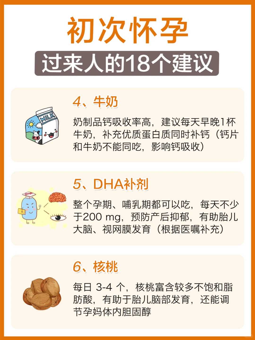 9月份代放生什么最好，为什么放生功德最为第一-