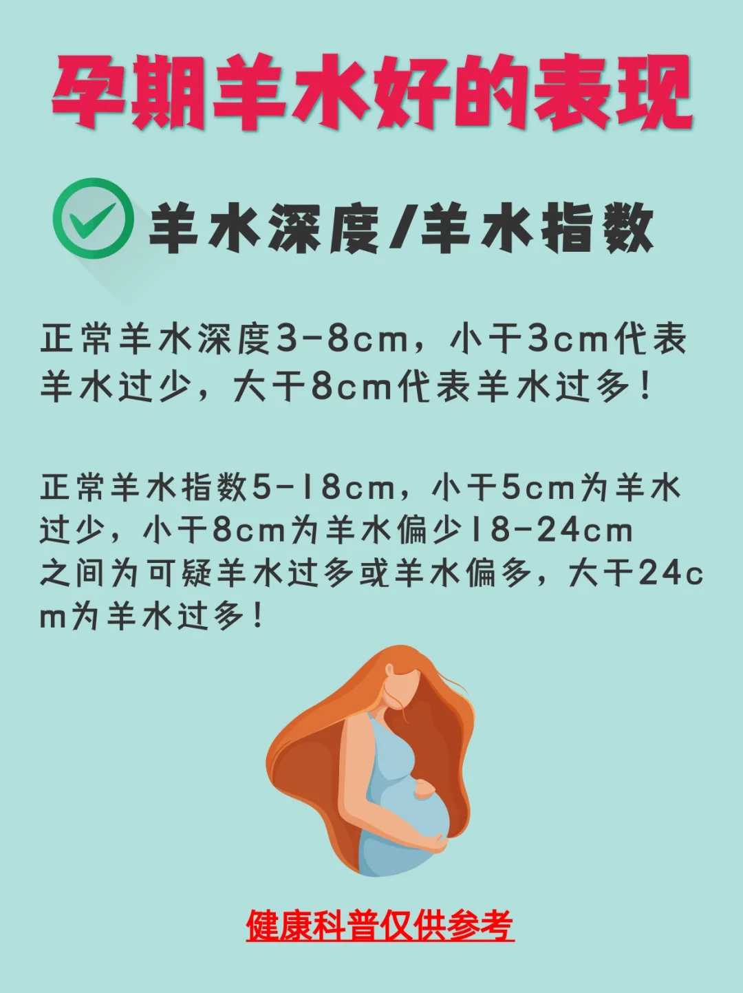 放生三条鲤鱼杭州代放生鲤鱼发财【什么季节放生比较好】