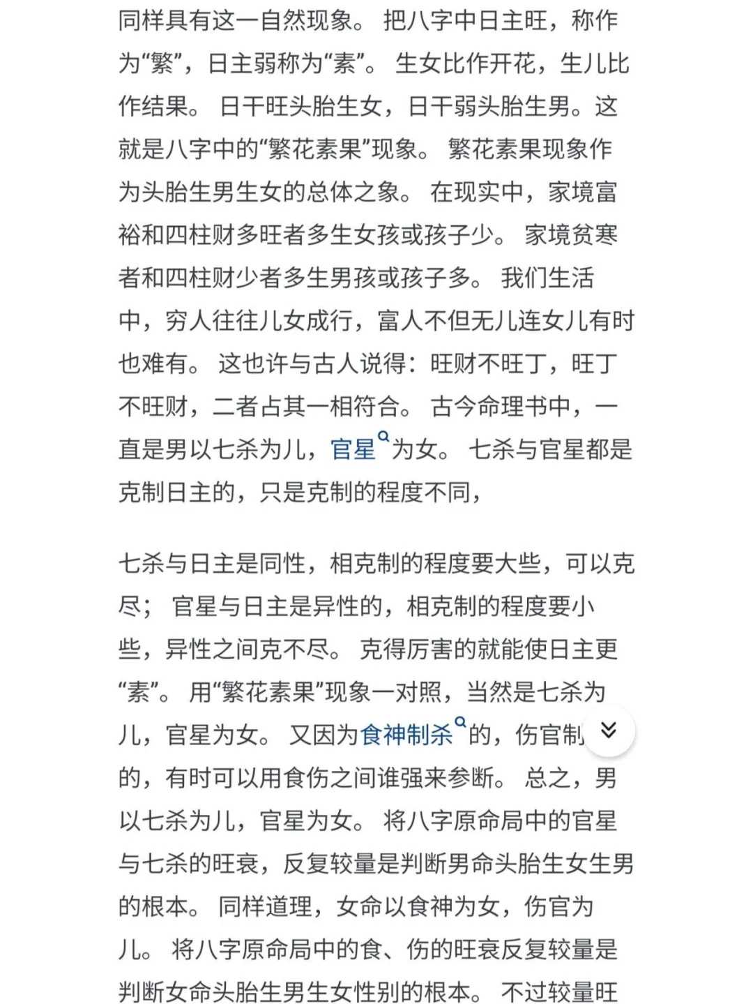 放生中华草龟的方法，中草药治咳秋冬偏方