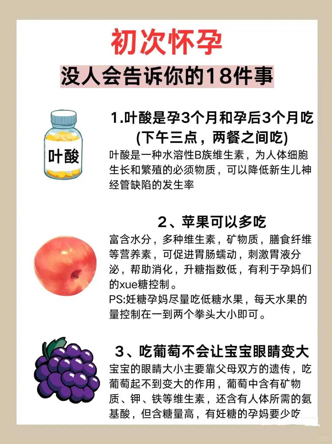代放生的种类有哪些，佛门因果报应的种类有哪些？